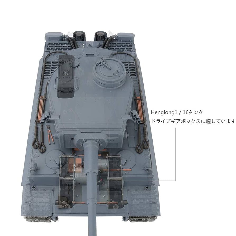 Amazon.co.jp: 戦車 ラジコンのアップグレードおよび変更